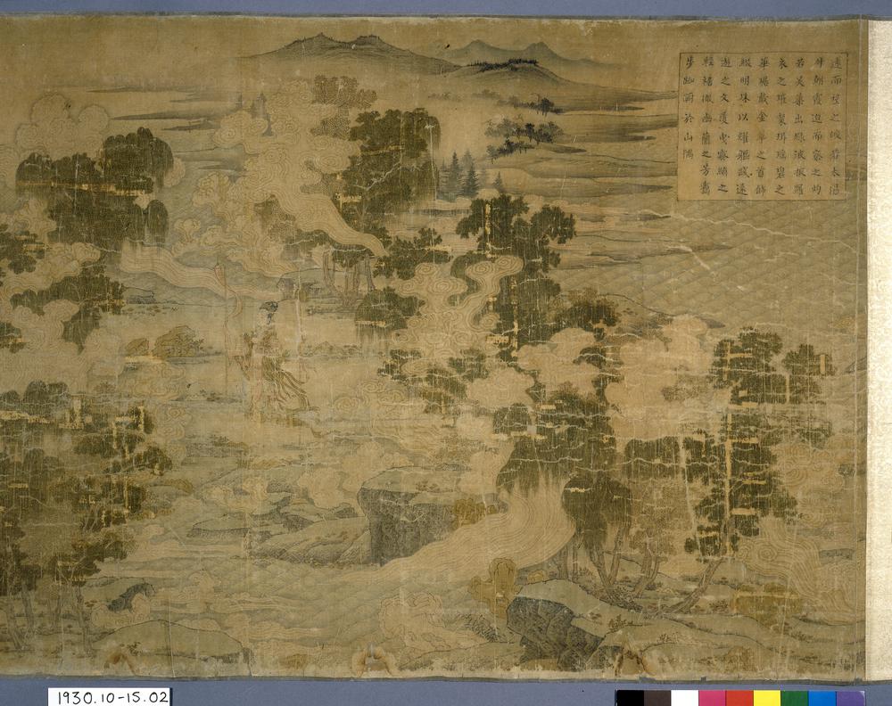 图片[69]-handscroll; painting BM-1930-1015-0.2-China Archive