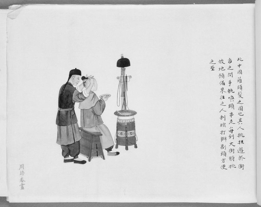 图片[2]-album; painting BM-1938-1210-0.8-China Archive