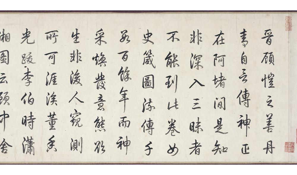 图片[95]-handscroll(mounted on panels); painting BM-1903-0408-0.1-China Archive