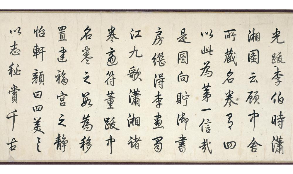 图片[96]-handscroll(mounted on panels); painting BM-1903-0408-0.1-China Archive