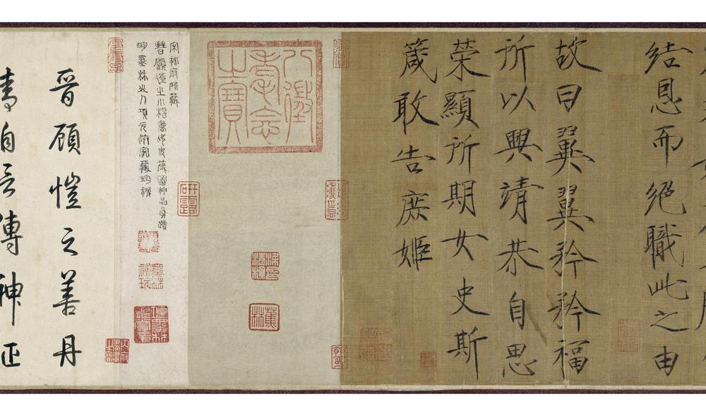 图片[97]-handscroll(mounted on panels); painting BM-1903-0408-0.1-China Archive