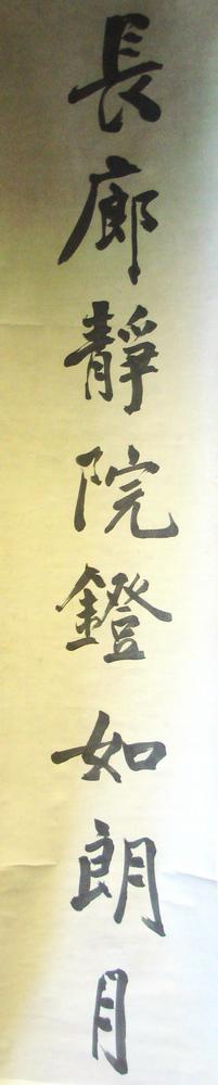 图片[1]-calligraphy; hanging scroll; painting BM-2002-0130-0.39.a-b-China Archive