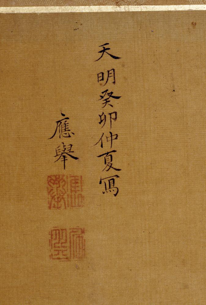 图片[5]-painting; tea-screen BM-1989-0424-0.1-China Archive
