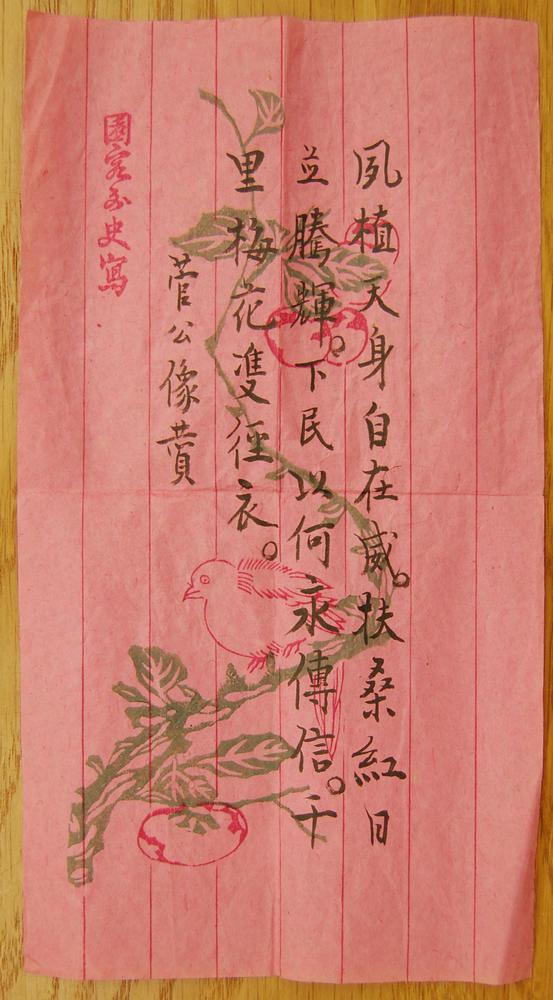 图片[7]-painting; hanging scroll BM-1913-0501-0.38-China Archive