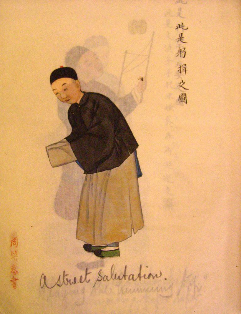 图片[1]-album; drawing; painting BM-1948-0710-0.34.4-China Archive