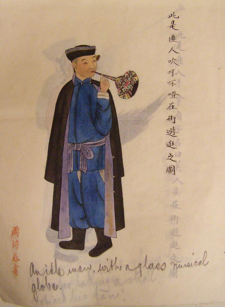 图片[1]-album; drawing; painting BM-1948-0710-0.34.10-China Archive