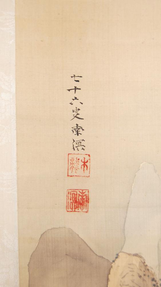 图片[5]-hanging scroll; painting BM-1881-1210-0.695-696-China Archive