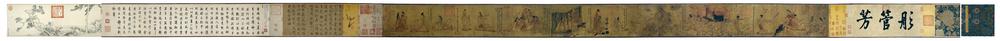 图片[3]-handscroll(mounted on panels); painting BM-1903-0408-0.1-China Archive