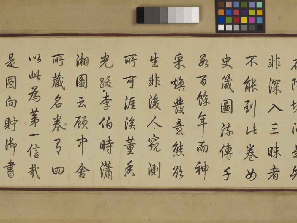 图片[117]-handscroll(mounted on panels); painting BM-1903-0408-0.1-China Archive