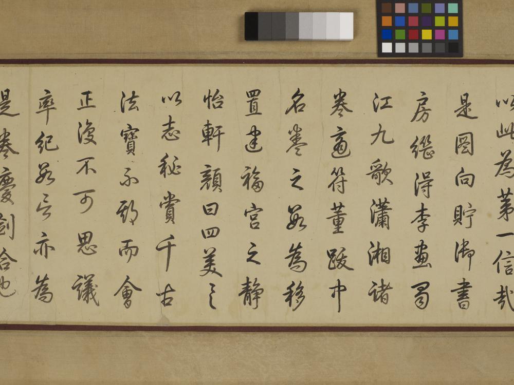 图片[118]-handscroll(mounted on panels); painting BM-1903-0408-0.1-China Archive