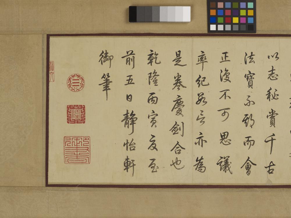 图片[119]-handscroll(mounted on panels); painting BM-1903-0408-0.1-China Archive