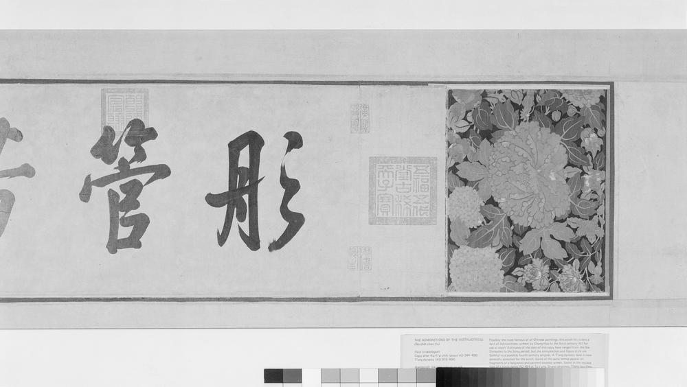 图片[178]-handscroll(mounted on panels); painting BM-1903-0408-0.1-China Archive