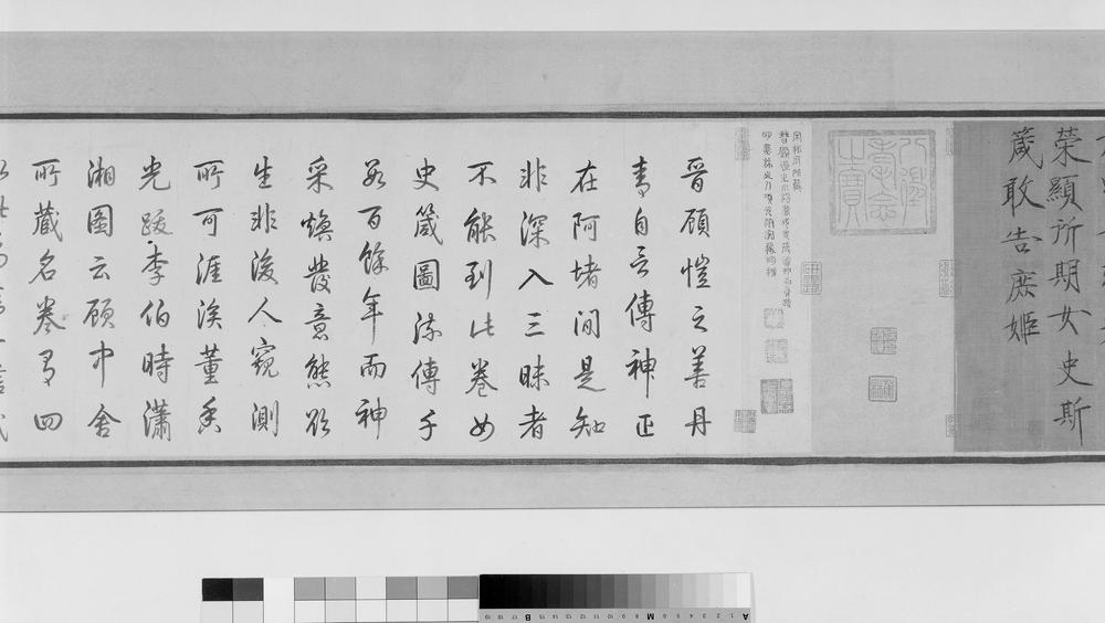 图片[181]-handscroll(mounted on panels); painting BM-1903-0408-0.1-China Archive