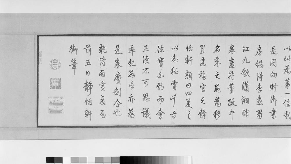 图片[183]-handscroll(mounted on panels); painting BM-1903-0408-0.1-China Archive