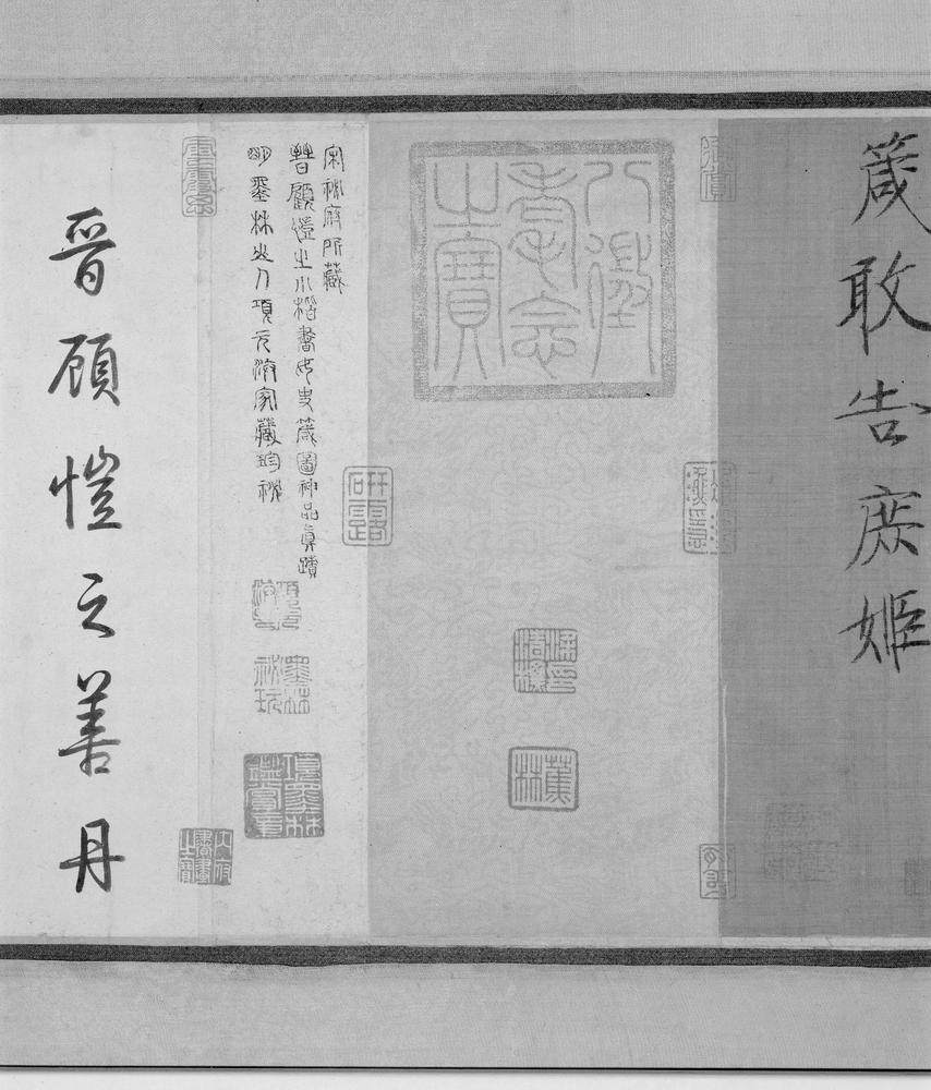 图片[192]-handscroll(mounted on panels); painting BM-1903-0408-0.1-China Archive