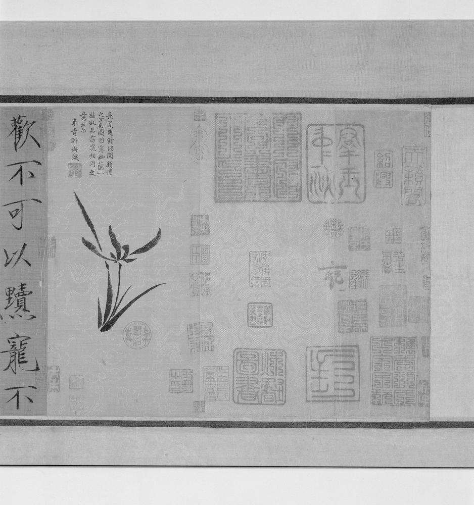 图片[196]-handscroll(mounted on panels); painting BM-1903-0408-0.1-China Archive