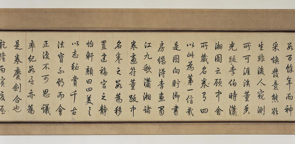 图片[210]-handscroll(mounted on panels); painting BM-1903-0408-0.1-China Archive