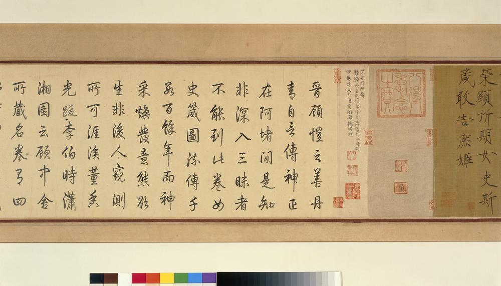 图片[214]-handscroll(mounted on panels); painting BM-1903-0408-0.1-China Archive