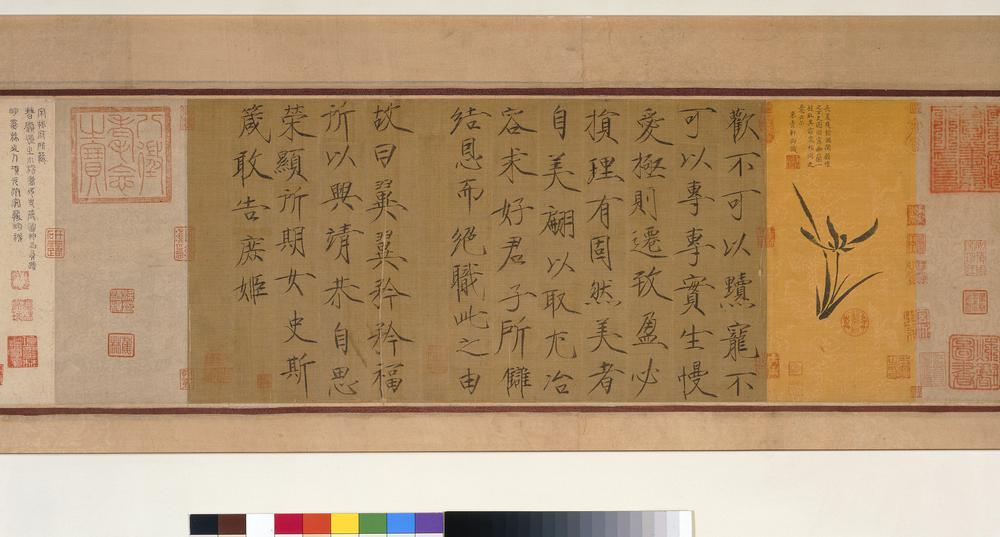 图片[217]-handscroll(mounted on panels); painting BM-1903-0408-0.1-China Archive