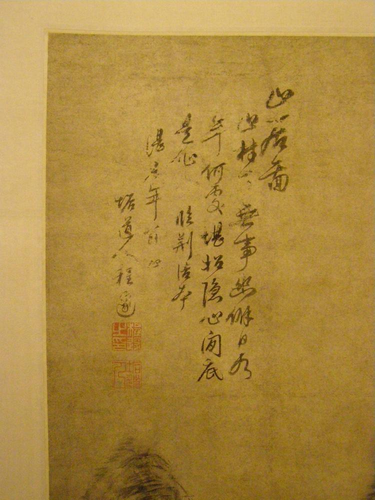 图片[4]-hanging scroll; painting BM-1975-0728-0.2-China Archive