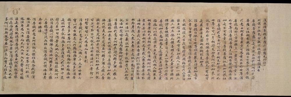 图片[1]-painting; 繪畫(Chinese) BM-1919-0101-0.82.1-2-China Archive