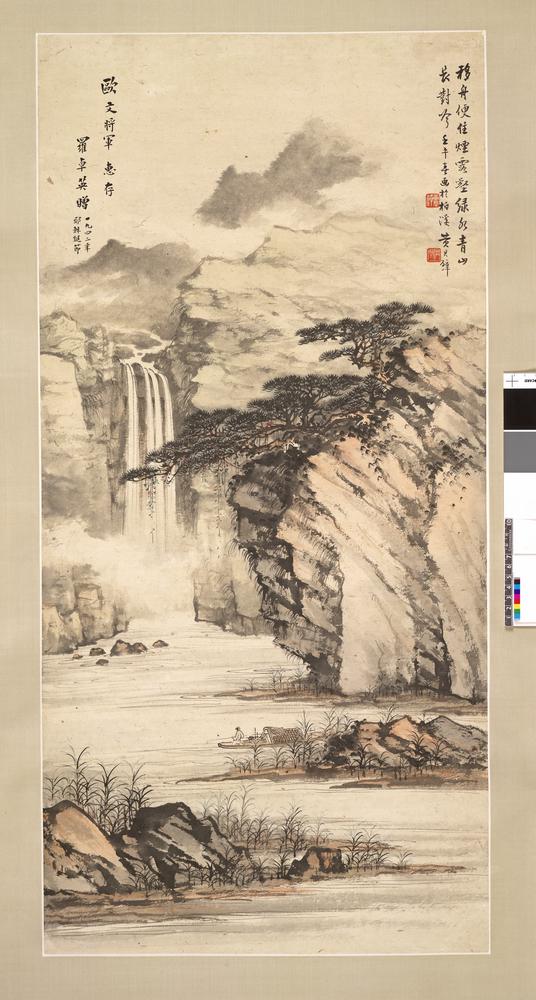 图片[1]-hanging scroll; painting BM-1983-1013-0.1-China Archive