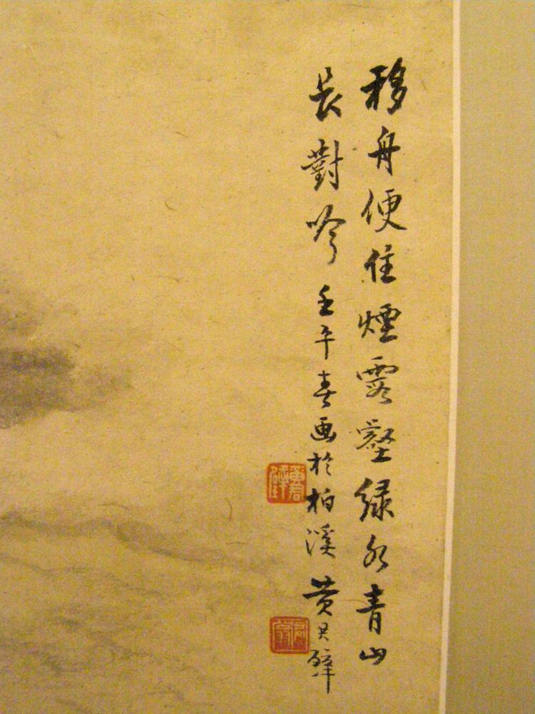 图片[3]-hanging scroll; painting BM-1983-1013-0.1-China Archive