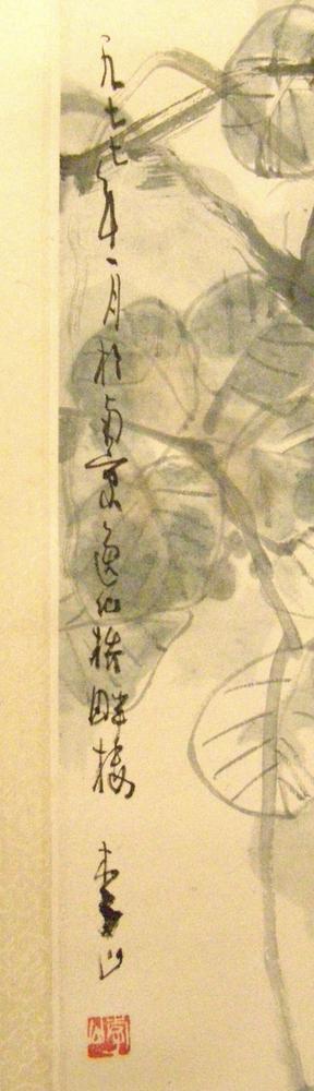 图片[3]-hanging scroll; painting BM-1983-1115-0.6-China Archive