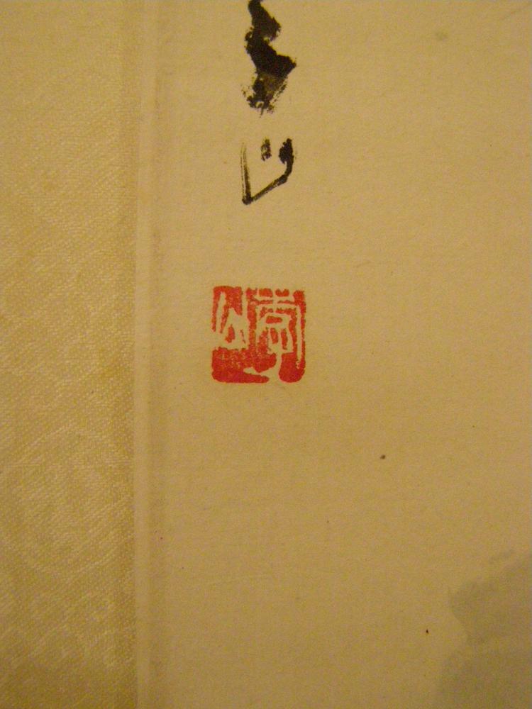 图片[4]-hanging scroll; painting BM-1983-1115-0.6-China Archive