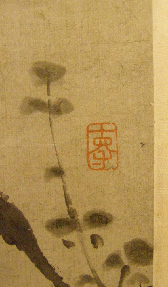 图片[3]-hanging scroll; painting BM-1881-1210-0.8.CH-China Archive