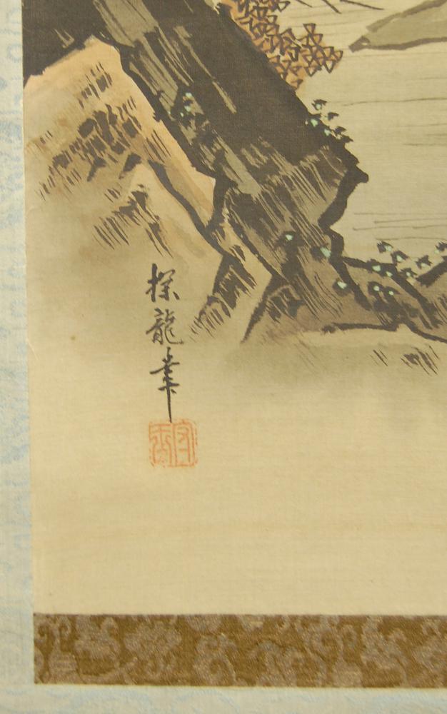 图片[2]-hanging scroll; painting BM-1881-1210-0.1391-China Archive