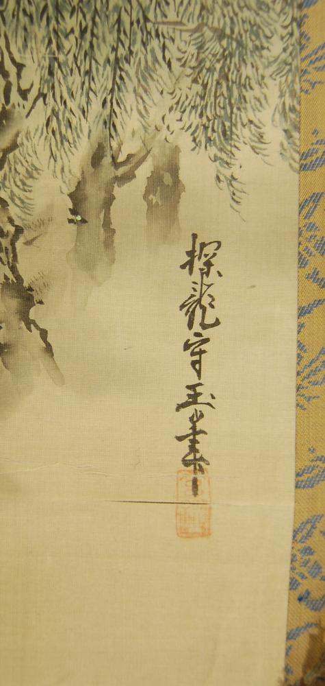 图片[4]-painting BM-1881-1210-0.1550-1551-China Archive