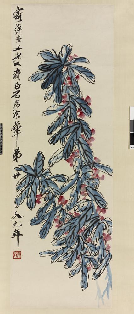 图片[2]-hanging scroll; painting BM-1967-0213-0.5-China Archive