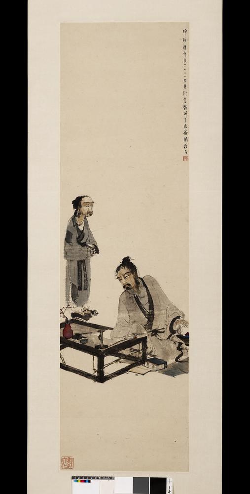 图片[1]-hanging scroll; painting BM-1967-0213-0.4-China Archive