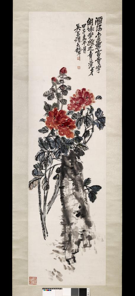 图片[1]-hanging scroll; painting BM-1968-0722-0.1-China Archive