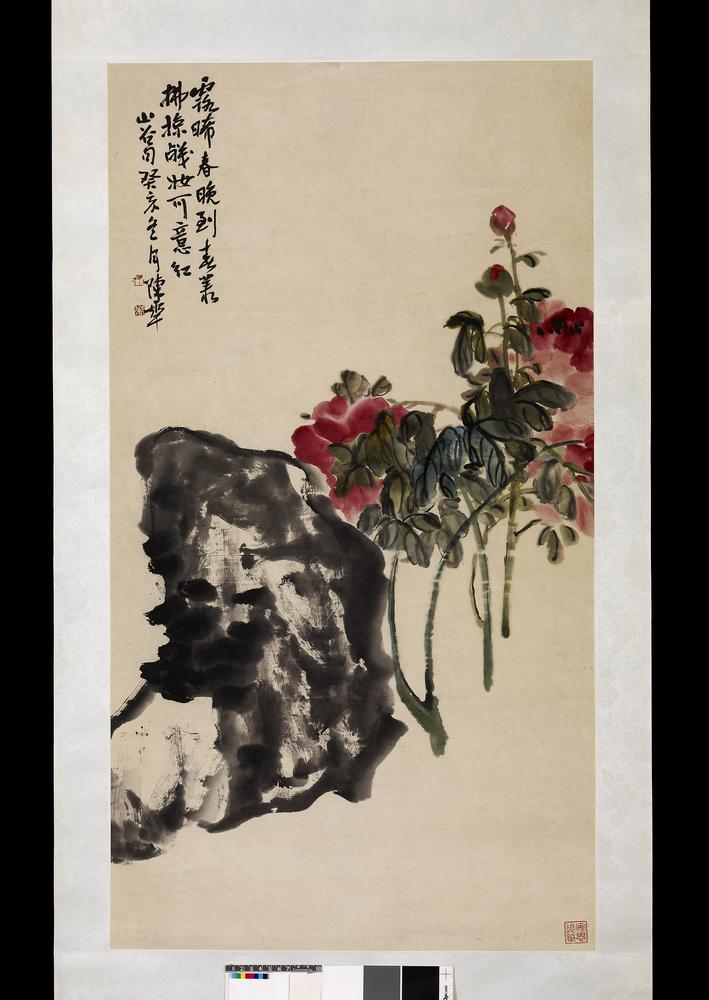 图片[1]-hanging scroll; painting BM-1993-1225-0.43-China Archive