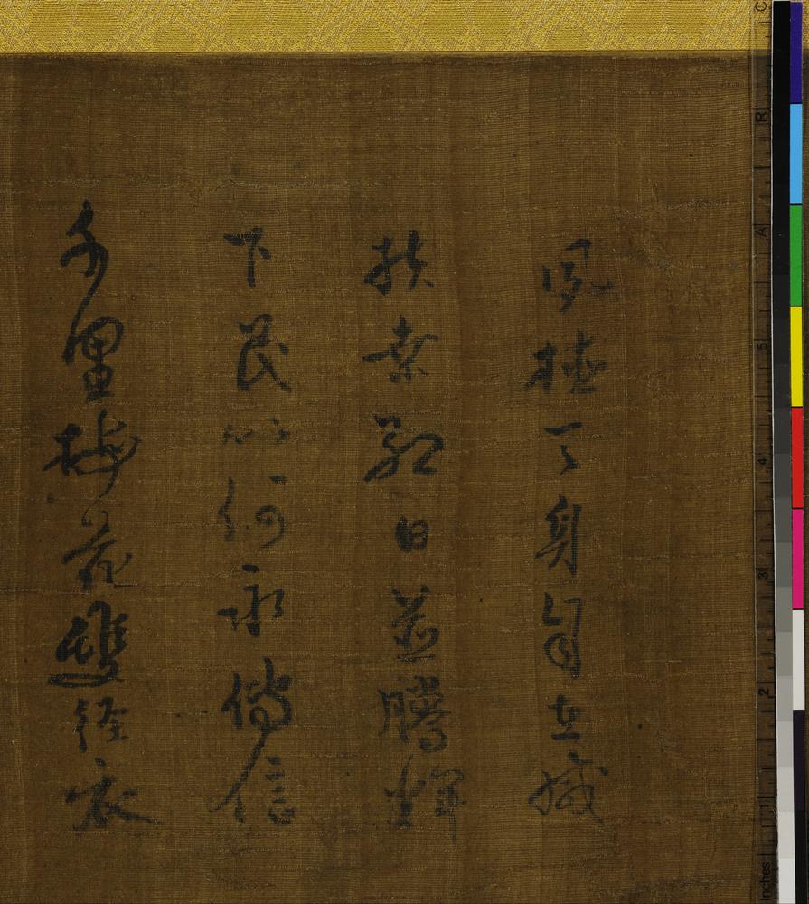 图片[34]-painting; hanging scroll BM-1913-0501-0.38-China Archive