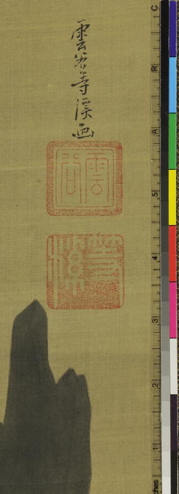 图片[3]-painting; hanging scroll BM-1881-1210-0.1218-China Archive