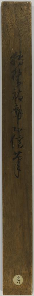 图片[6]-painting; hanging scroll; storage box BM-1913-0501-0.148-China Archive