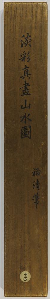 图片[4]-hanging scroll; painting BM-1881-1210-0.1251-China Archive