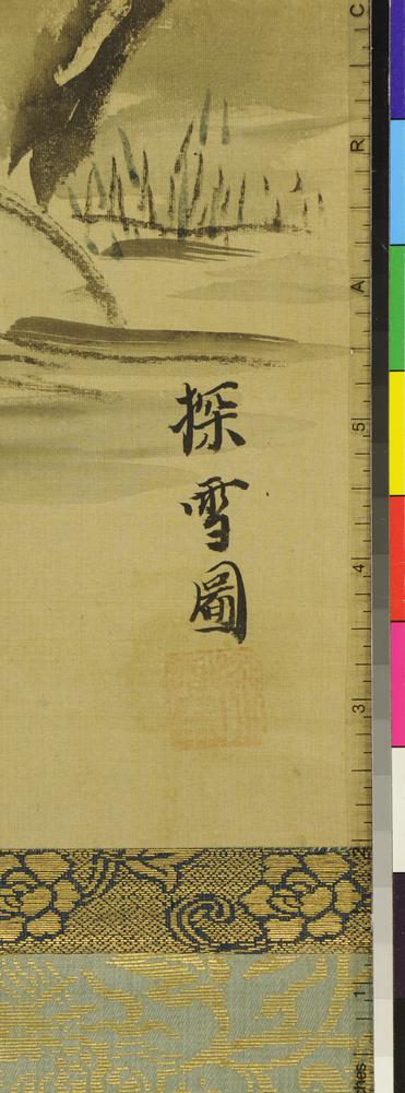 图片[2]-painting; hanging scroll BM-1881-1210-0.1320-China Archive