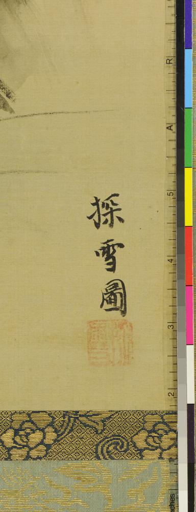 图片[2]-hanging scroll; painting BM-1881-1210-0.1321-China Archive