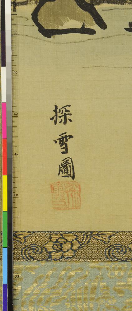 图片[2]-hanging scroll; painting BM-1881-1210-0.1322-China Archive