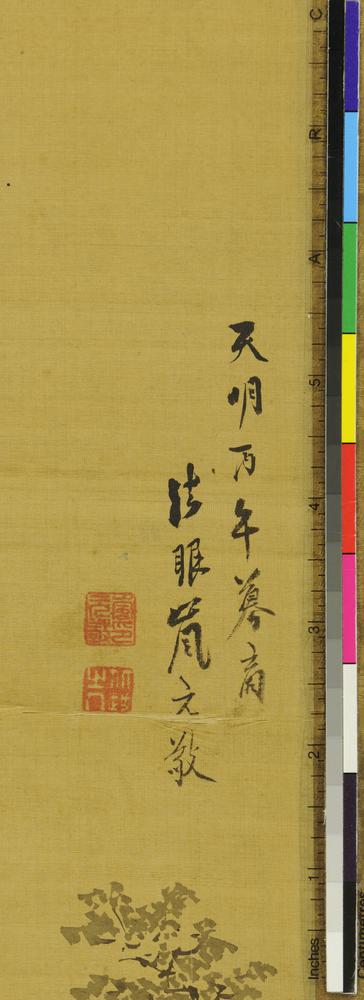 图片[6]-painting; hanging scroll BM-1913-0501-0.128-China Archive