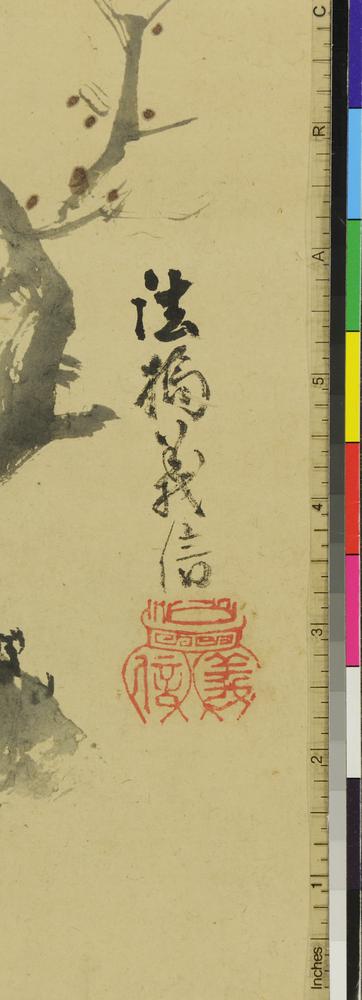 图片[2]-painting; hanging scroll BM-1913-0501-0.249-China Archive