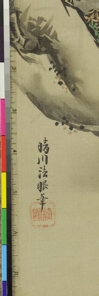 图片[2]-hanging scroll; painting BM-1881-1210-0.1351-China Archive