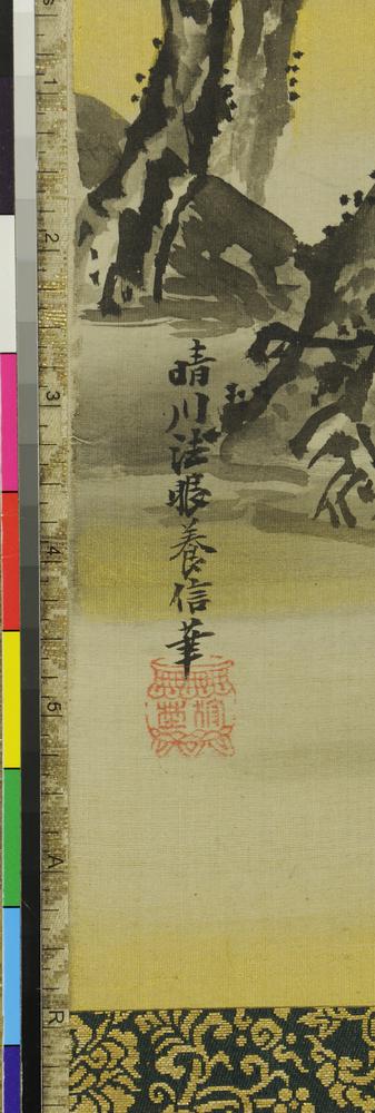 图片[2]-hanging scroll; painting BM-1881-1210-0.1355-1356-China Archive