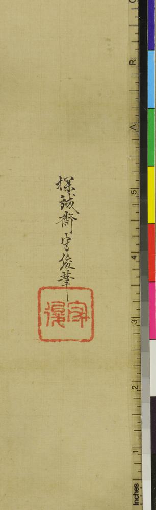 图片[2]-hanging scroll; painting BM-1881-1210-0.1359-China Archive