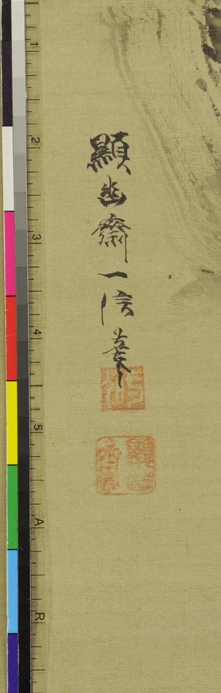 图片[8]-hanging scroll; painting BM-1881-1210-0.1376-China Archive