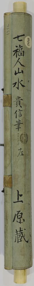 图片[5]-hanging scroll; painting BM-1881-1210-0.1382-1383-China Archive